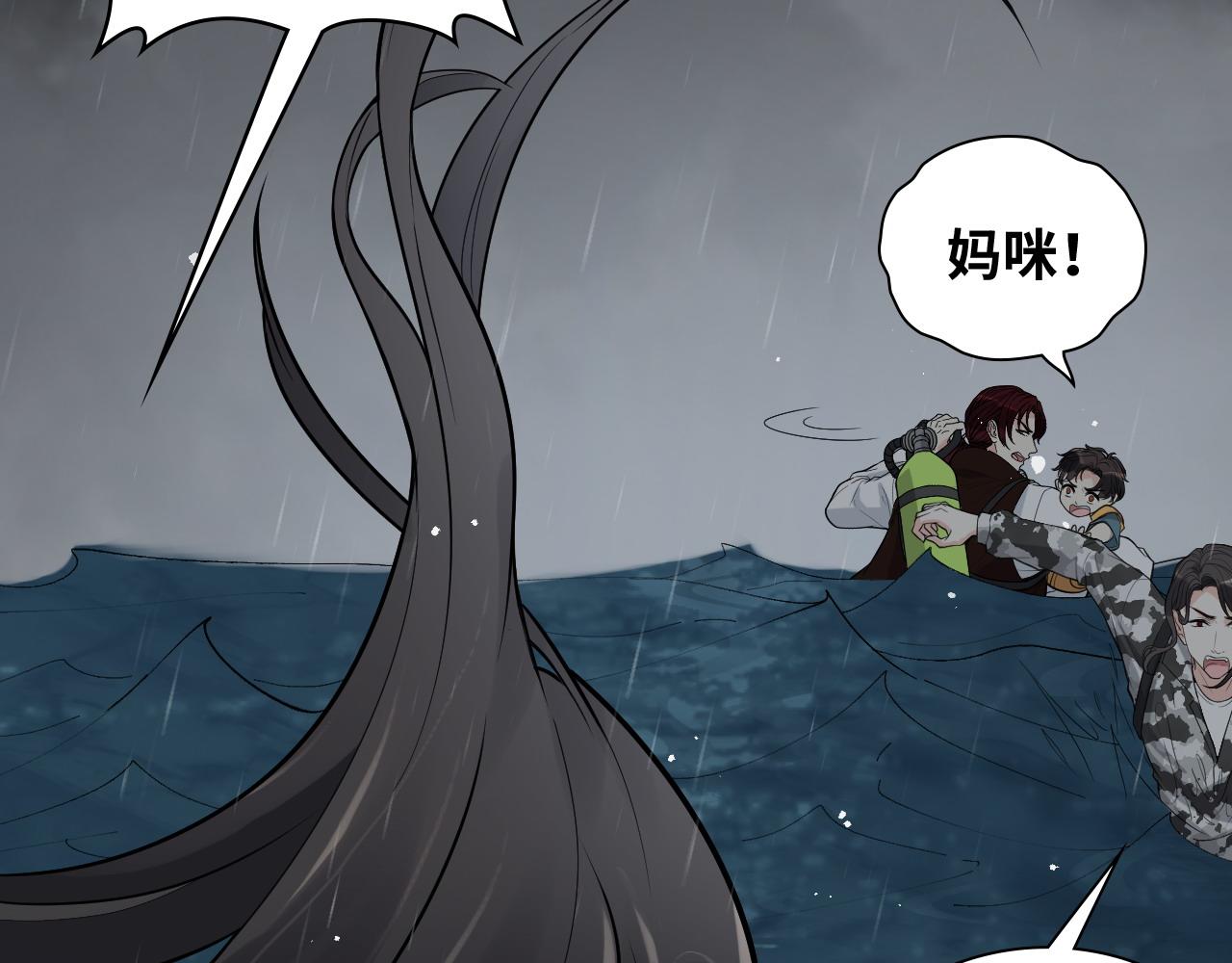 第466话 兮兮海上托孤75