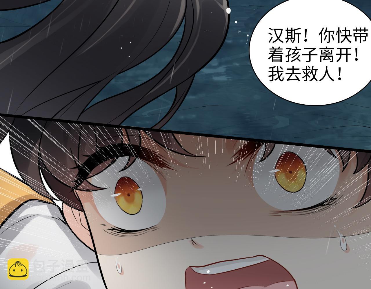 第466话 兮兮海上托孤76