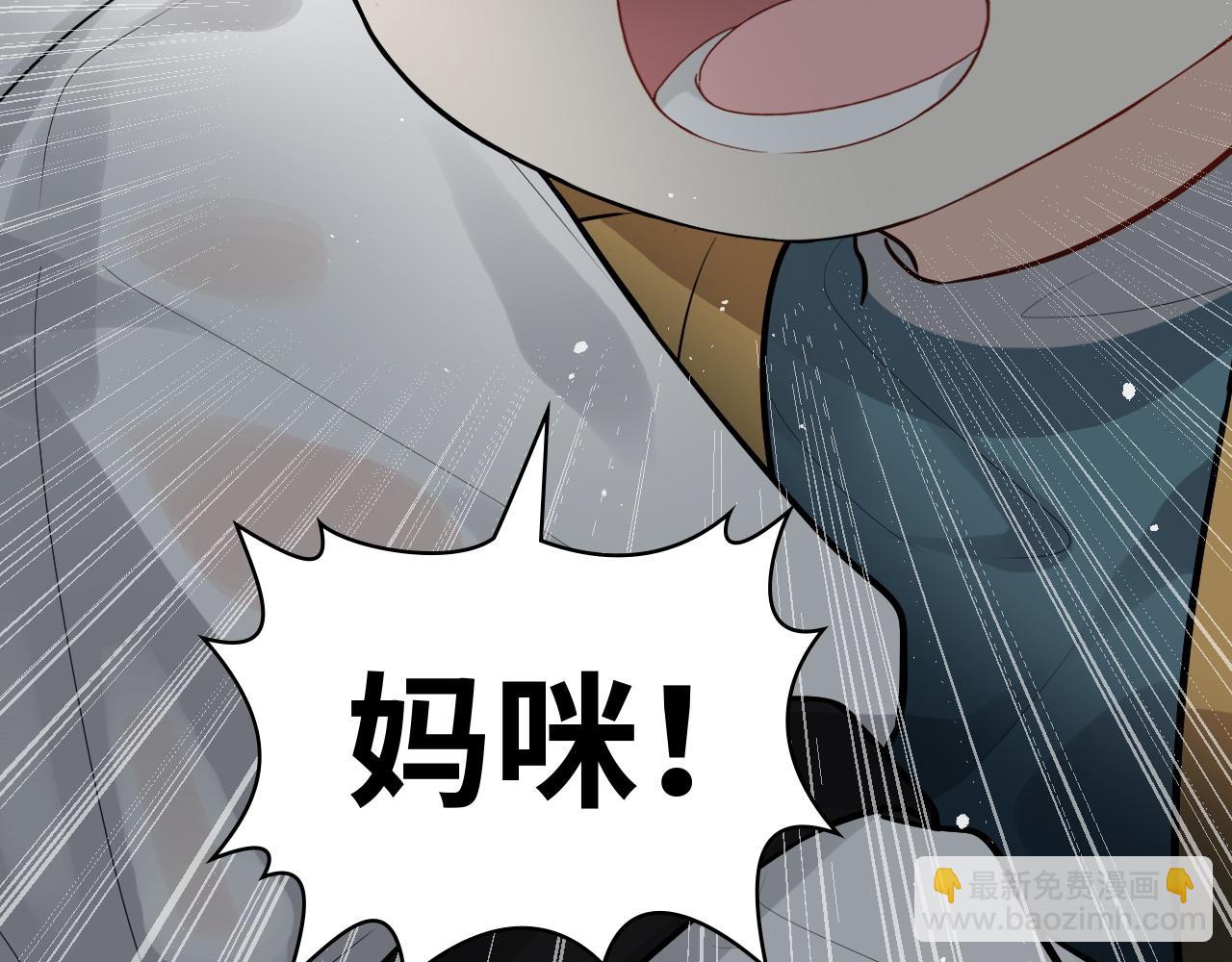 第466话 兮兮海上托孤77