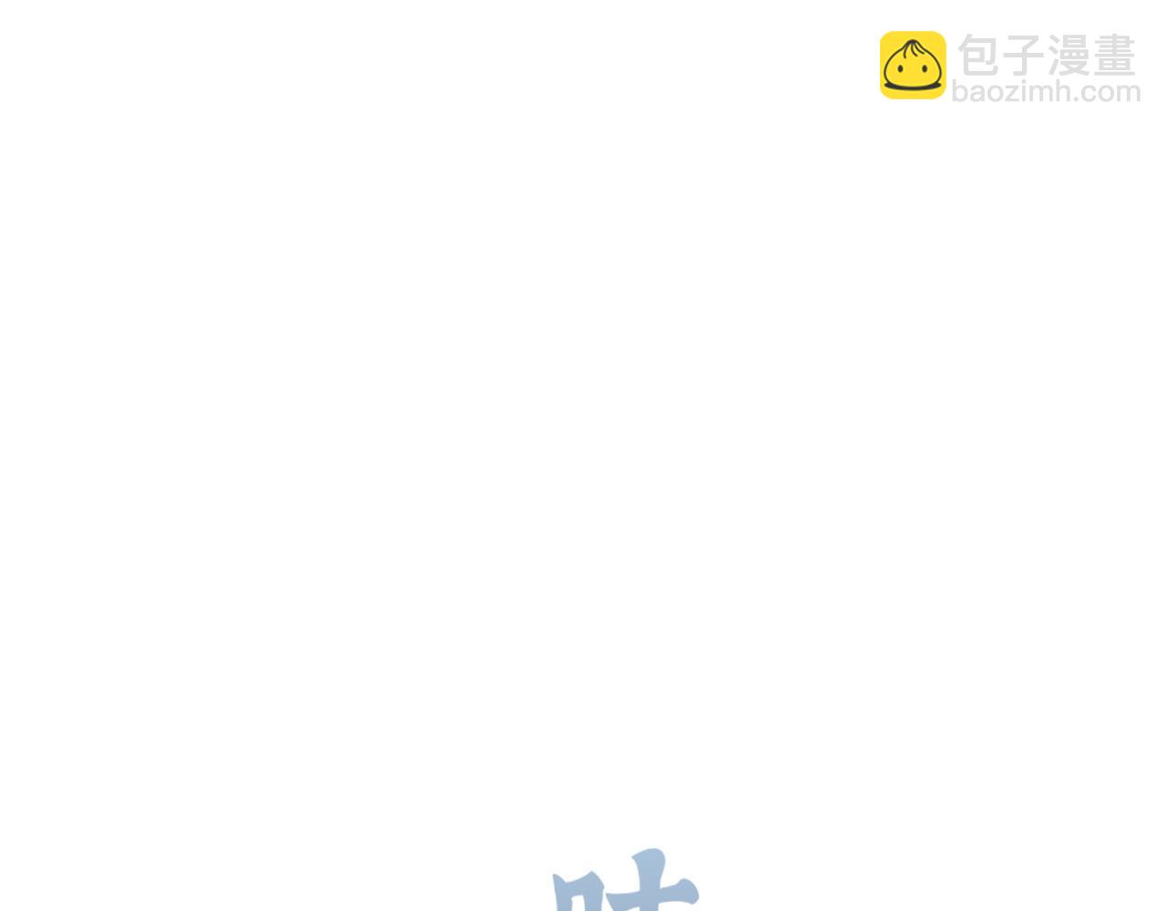 第466话 兮兮海上托孤79
