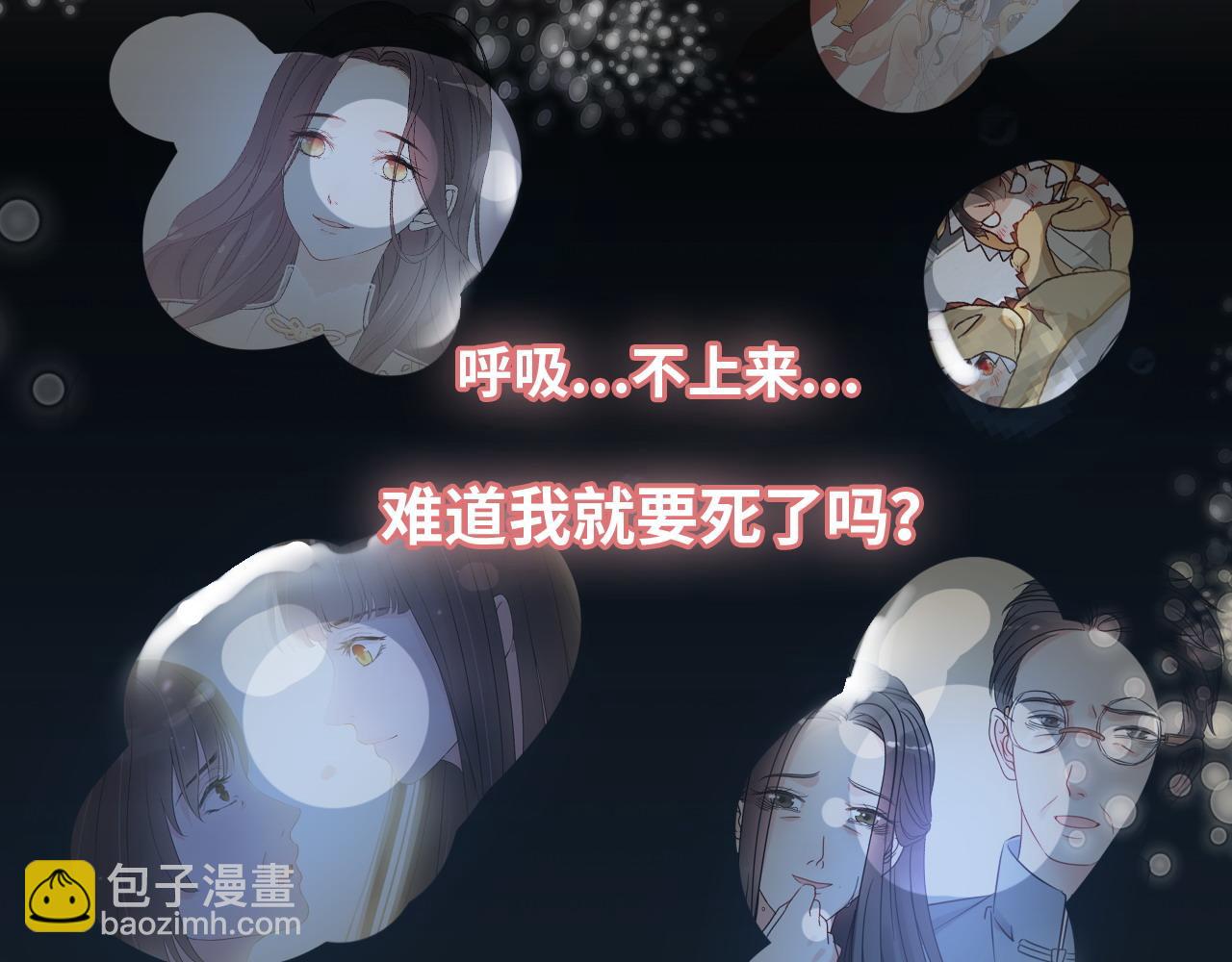 第466话 兮兮海上托孤81