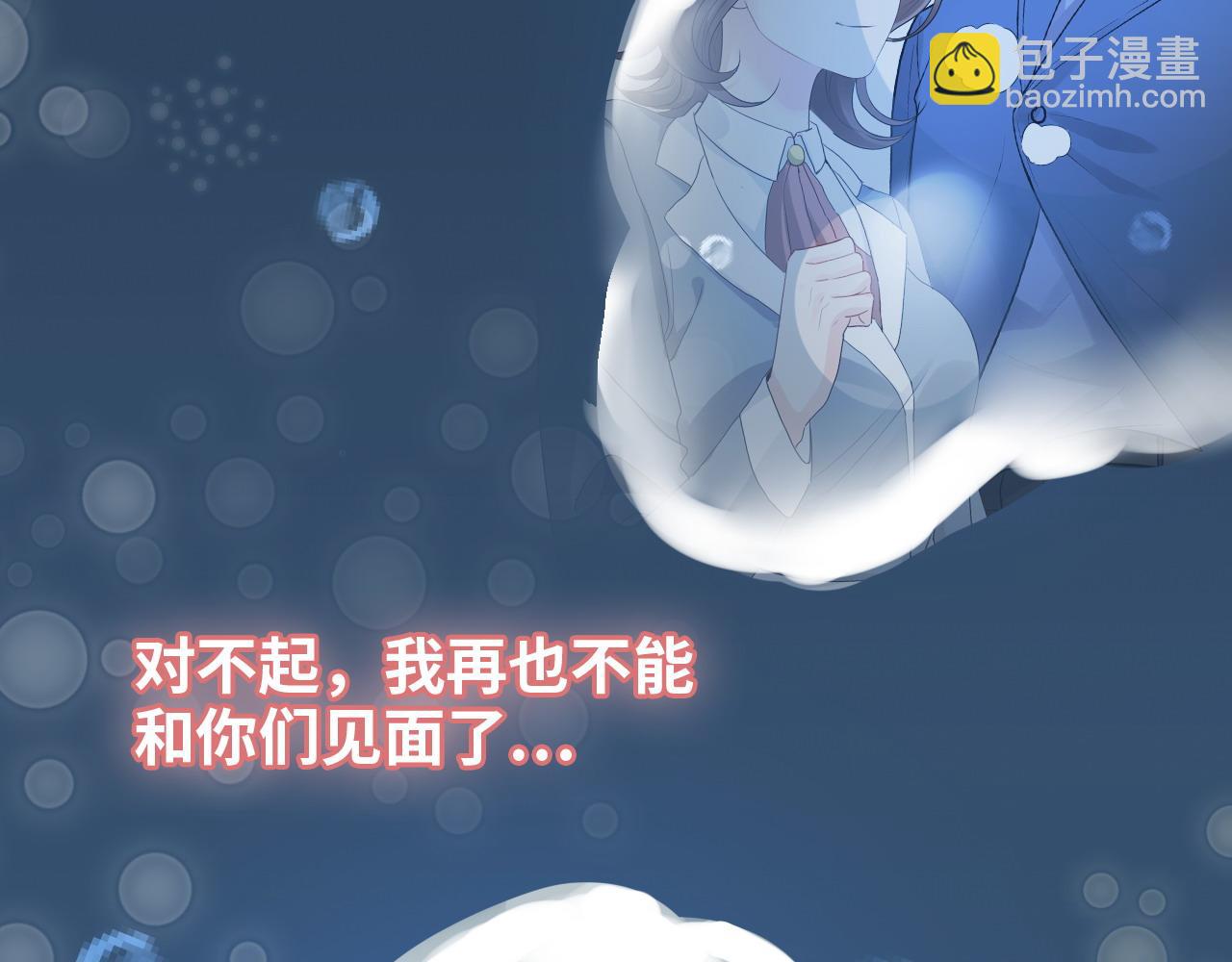 第466话 兮兮海上托孤84