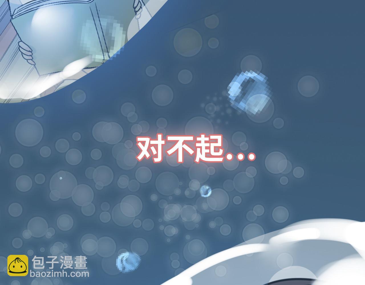 第466话 兮兮海上托孤86
