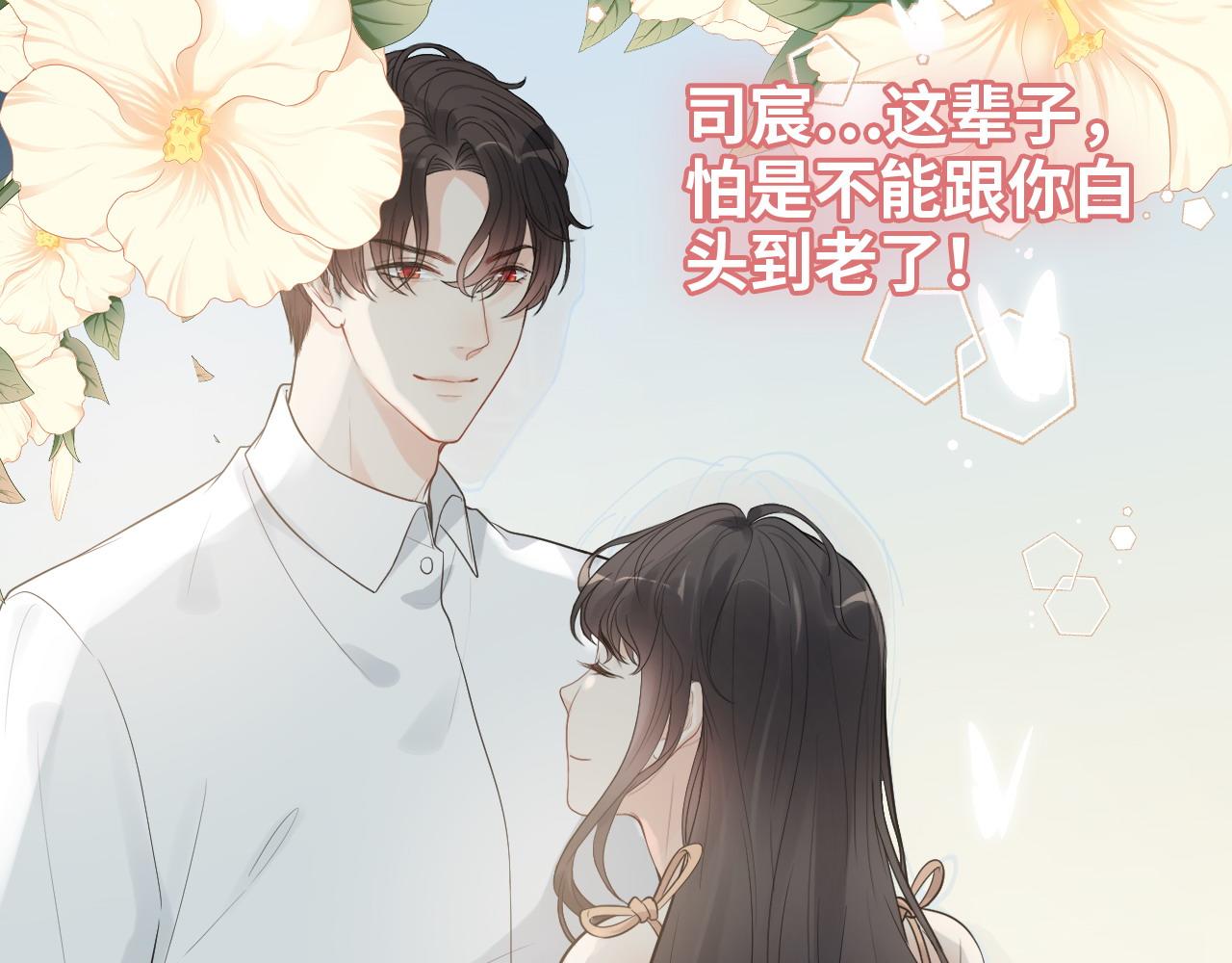 第466话 兮兮海上托孤91