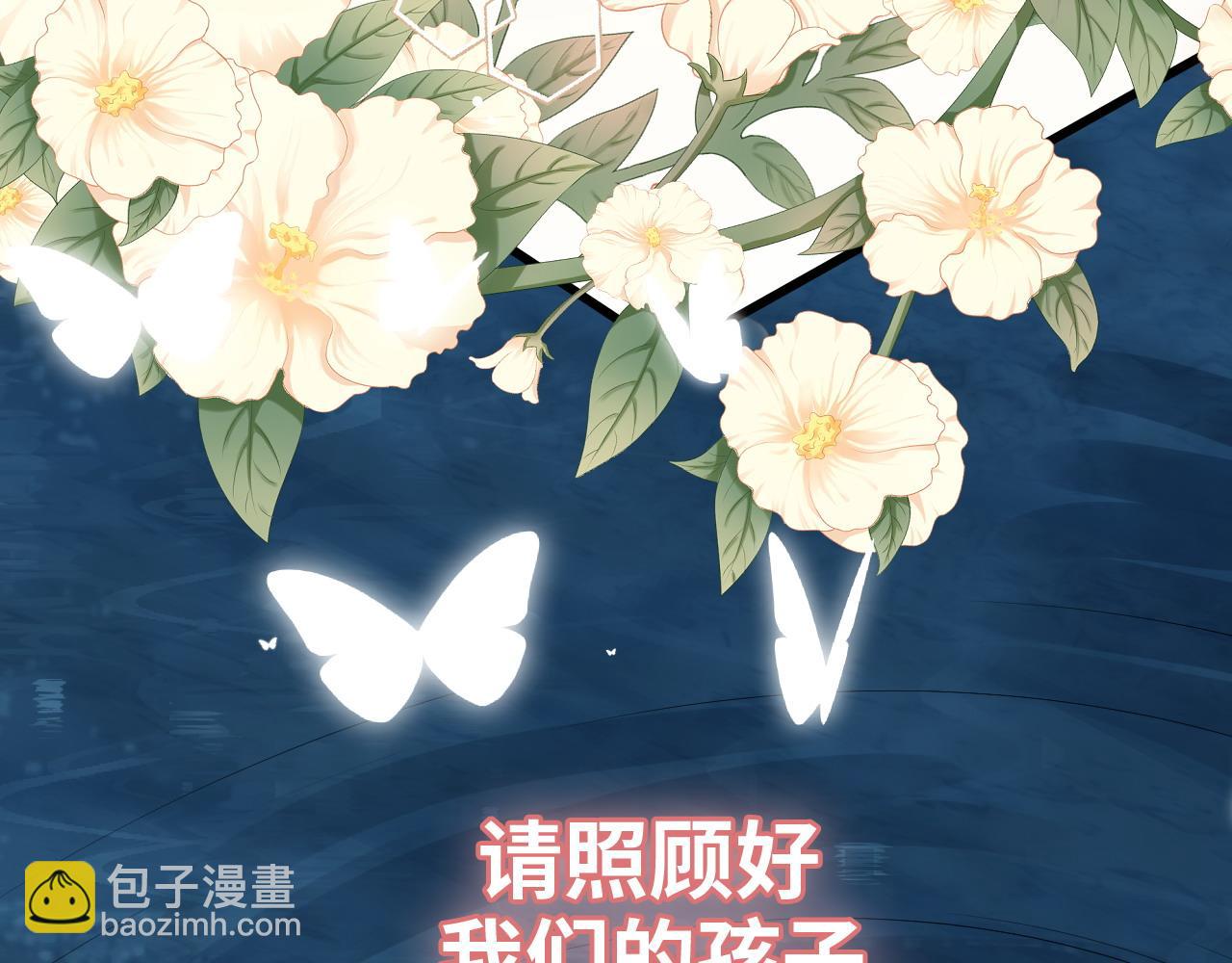 第466话 兮兮海上托孤93