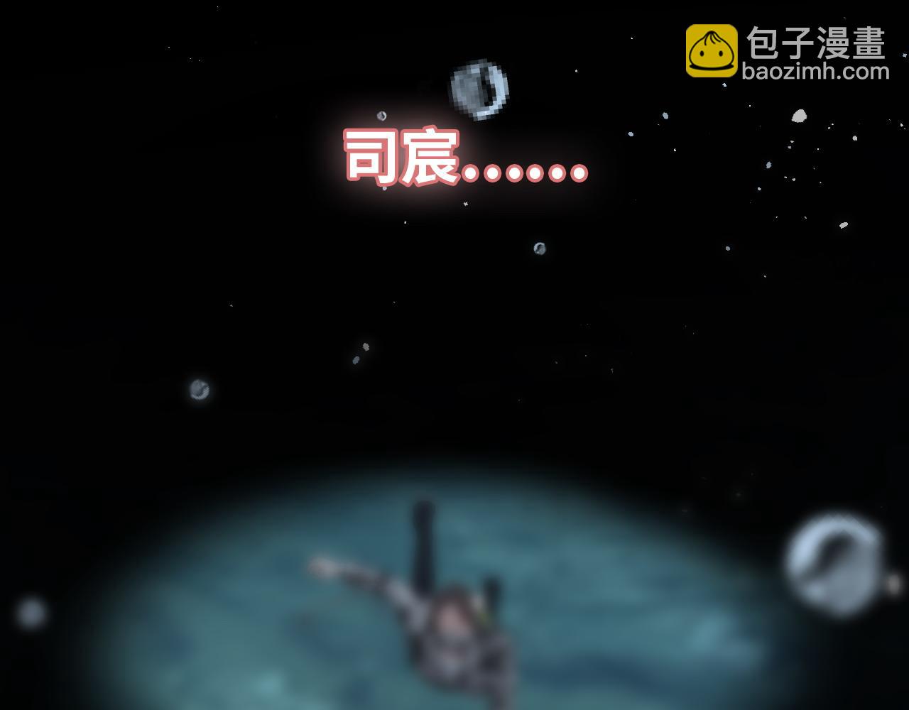 第466话 兮兮海上托孤96