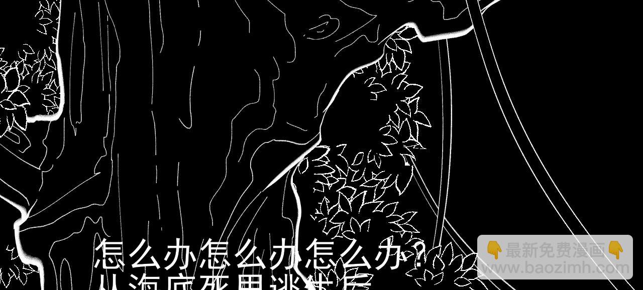 第467话 全员失联，尹司宸赴死救援？101