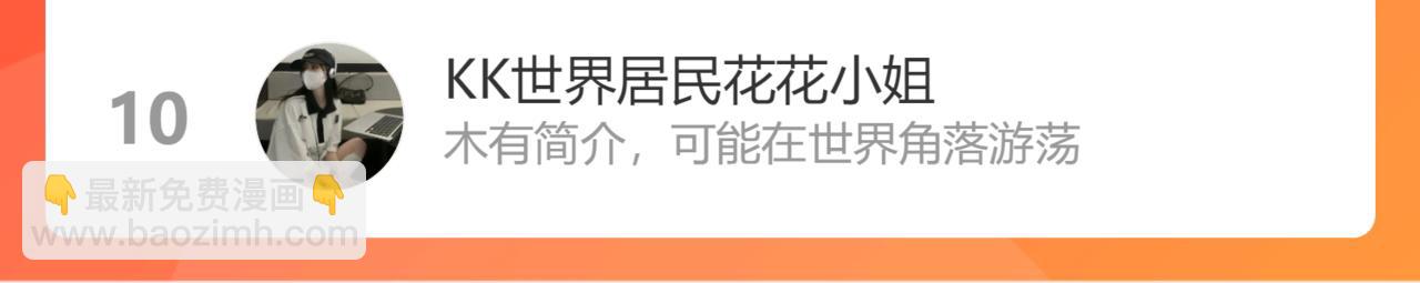 第467话 全员失联，尹司宸赴死救援？108