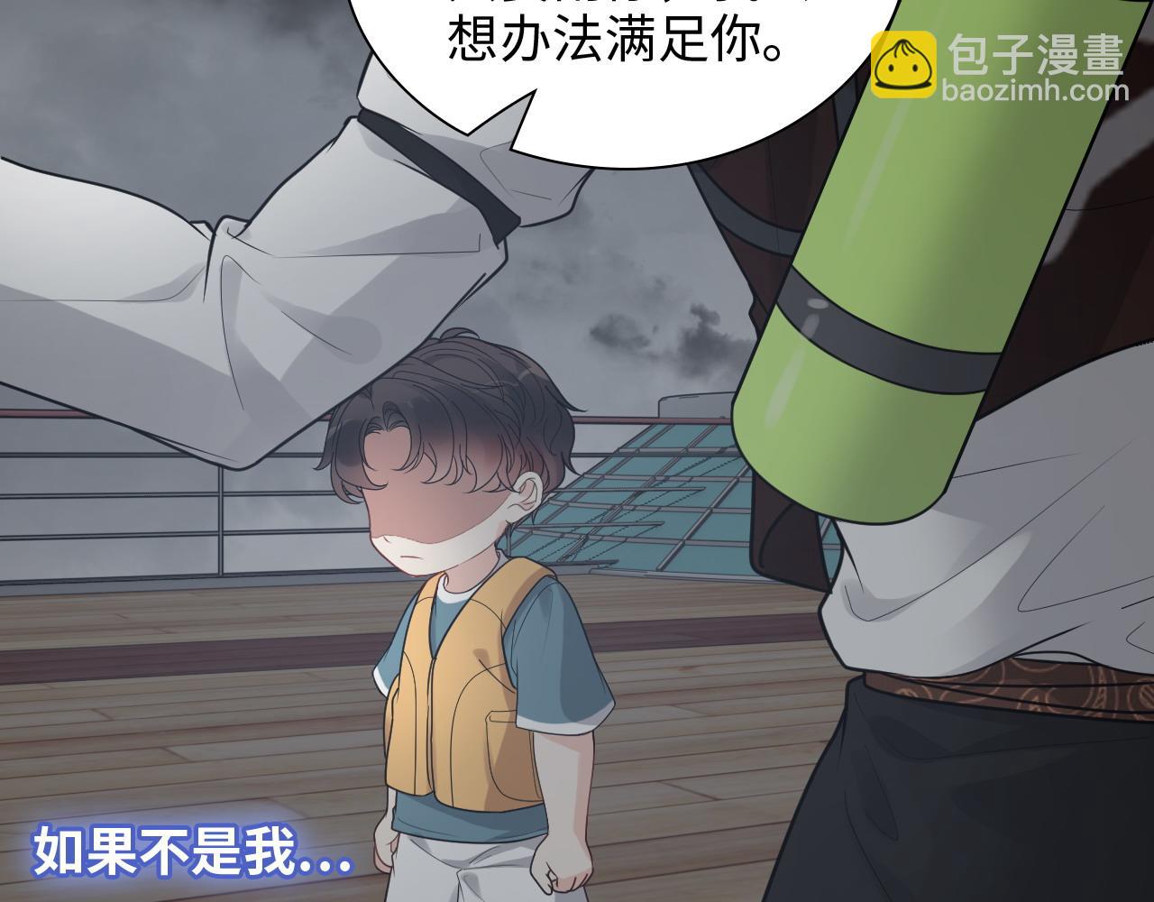 第467话 全员失联，尹司宸赴死救援？12