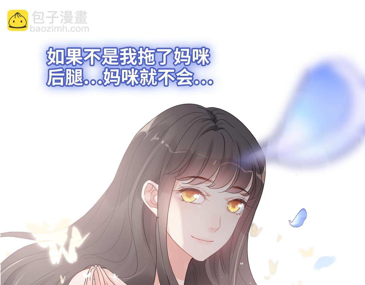 第467话 全员失联，尹司宸赴死救援？14