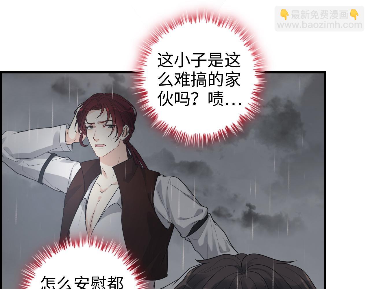 第467话 全员失联，尹司宸赴死救援？16