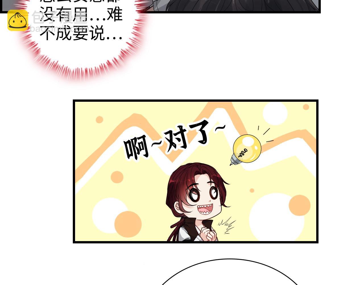 第467话 全员失联，尹司宸赴死救援？17