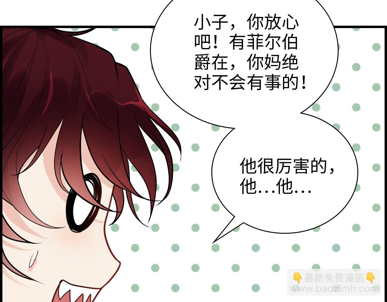 第467话 全员失联，尹司宸赴死救援？18