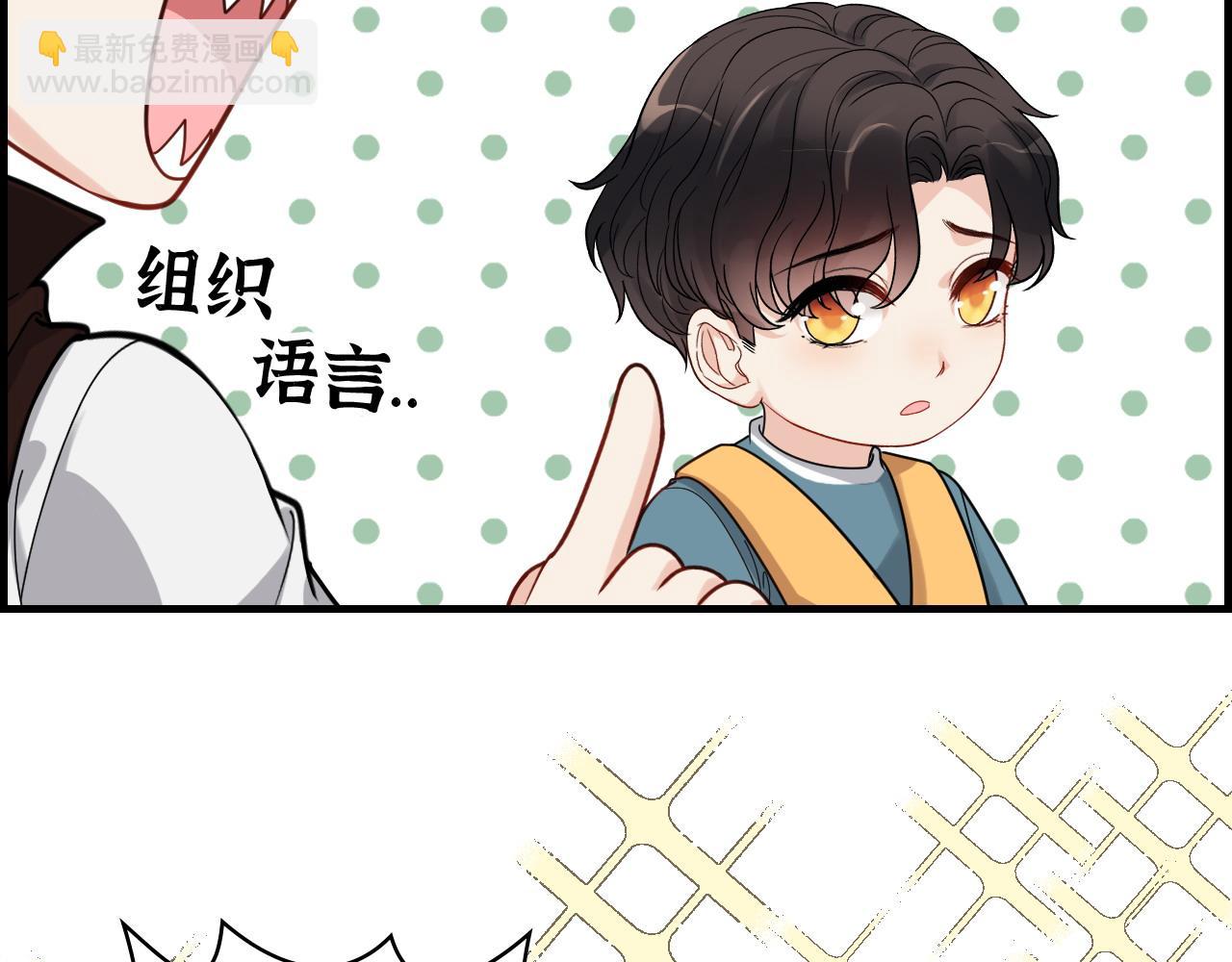 第467话 全员失联，尹司宸赴死救援？19