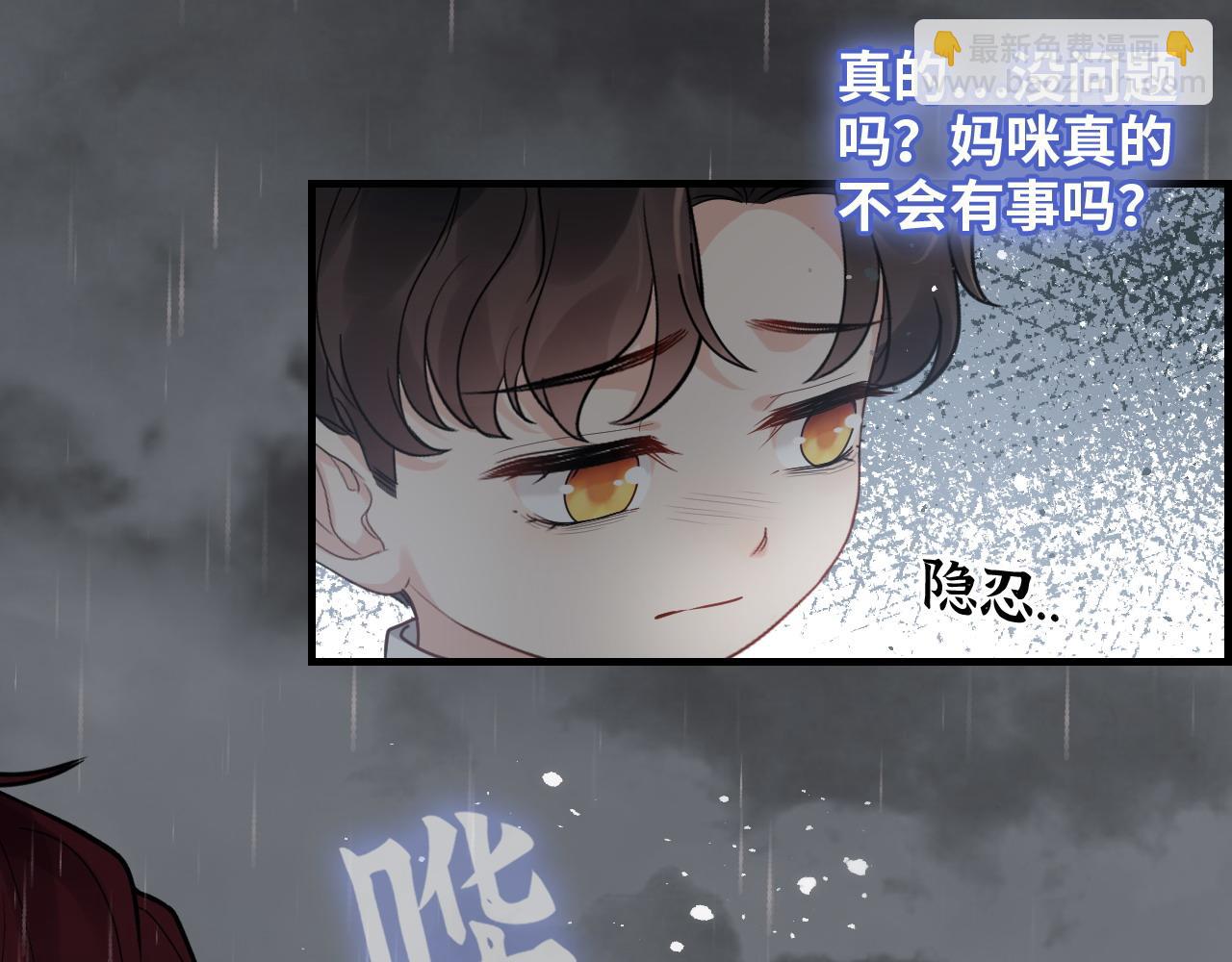 第467话 全员失联，尹司宸赴死救援？21