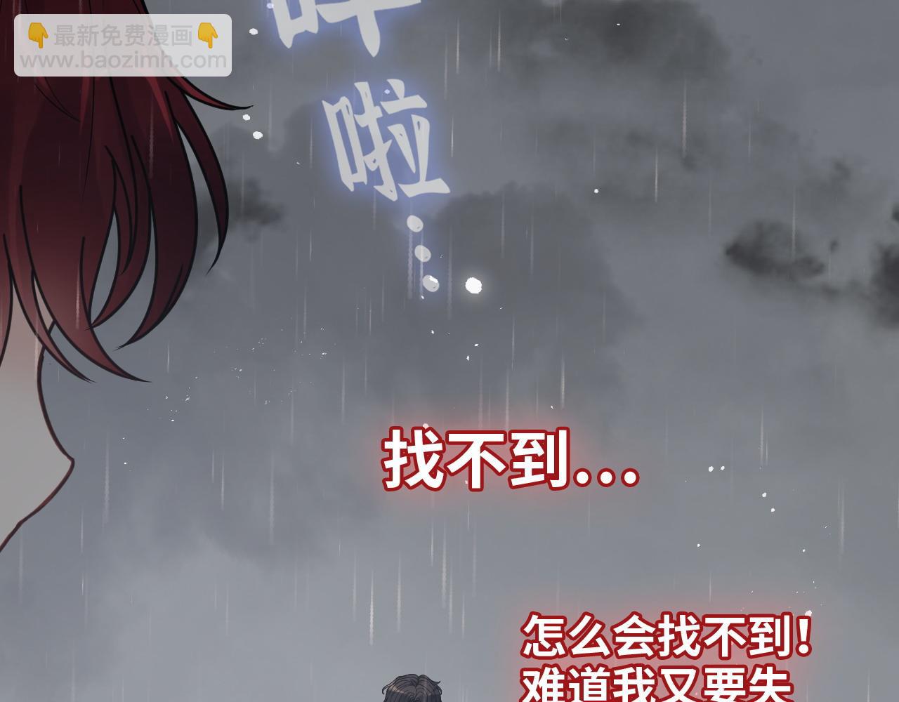 第467话 全员失联，尹司宸赴死救援？22