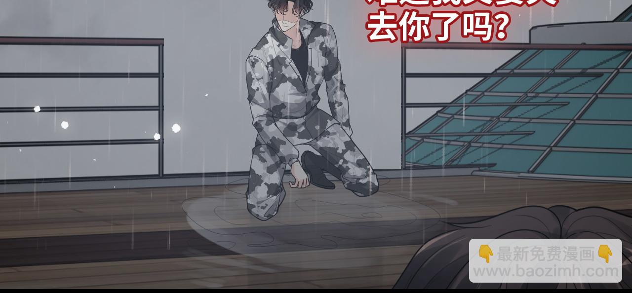 第467话 全员失联，尹司宸赴死救援？23