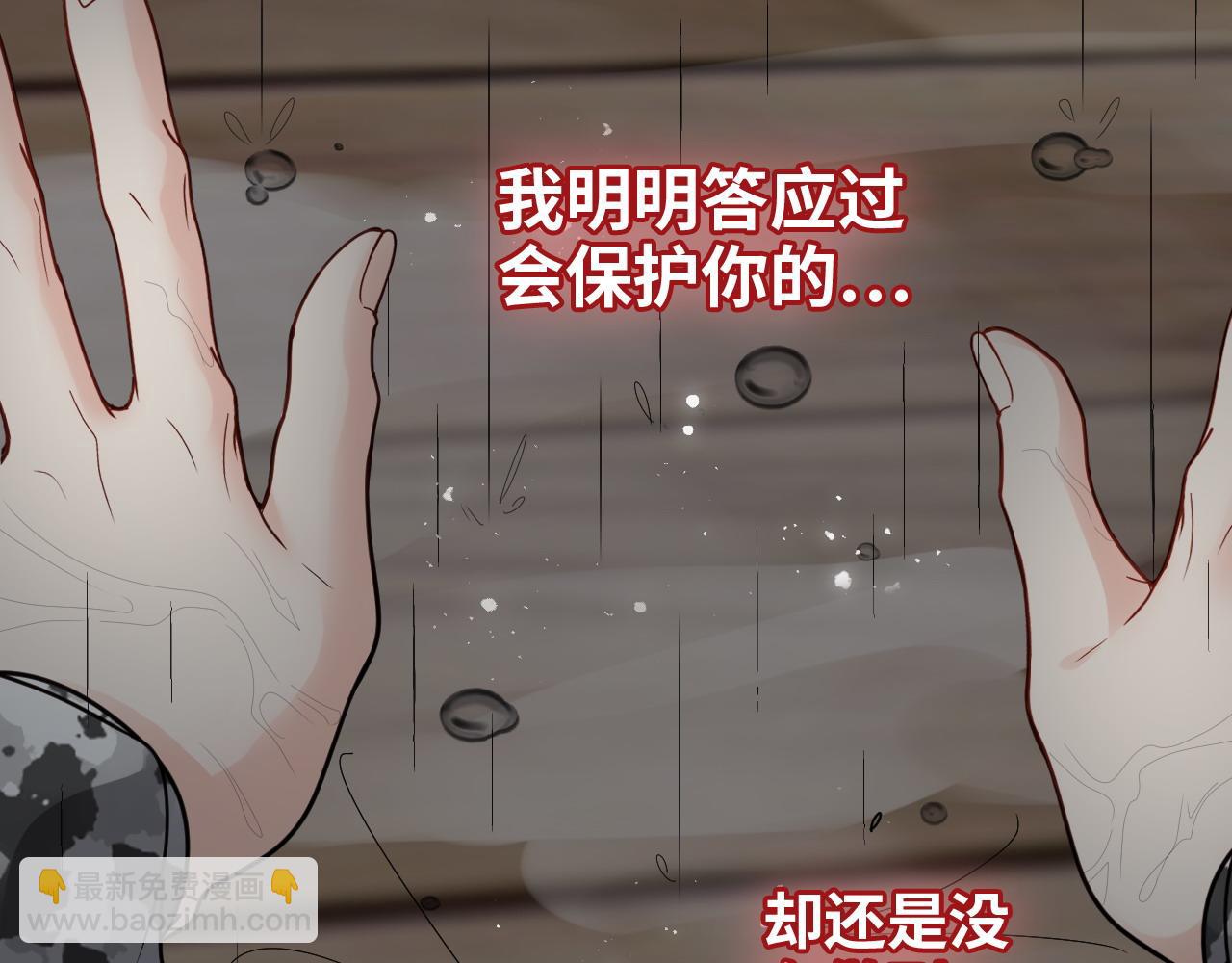 第467话 全员失联，尹司宸赴死救援？24