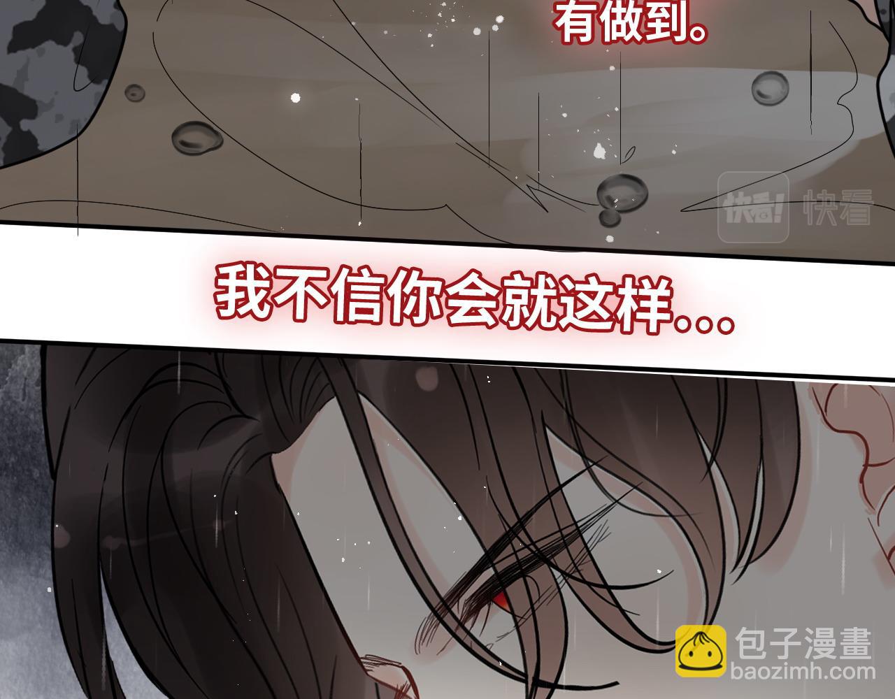 第467话 全员失联，尹司宸赴死救援？25