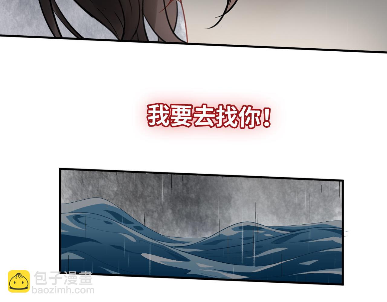 第467话 全员失联，尹司宸赴死救援？26