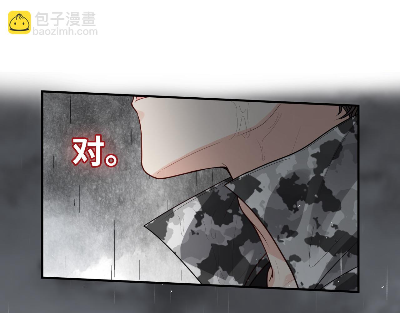 第467话 全员失联，尹司宸赴死救援？27