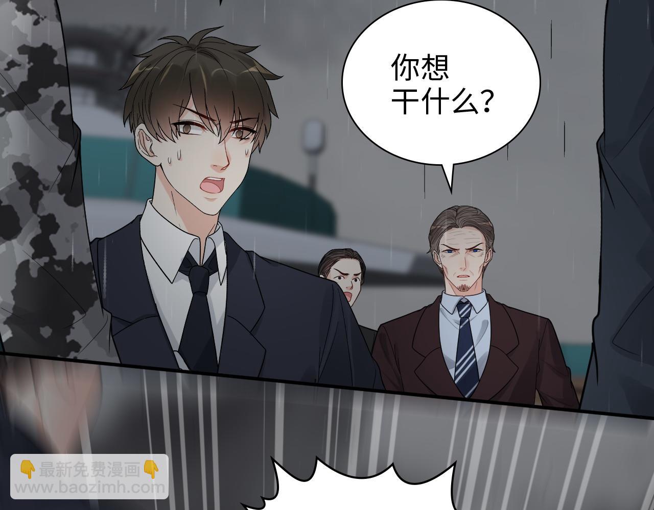 第467话 全员失联，尹司宸赴死救援？29