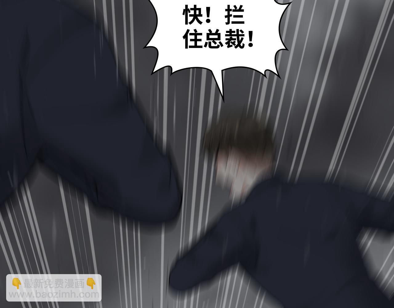 第467话 全员失联，尹司宸赴死救援？30