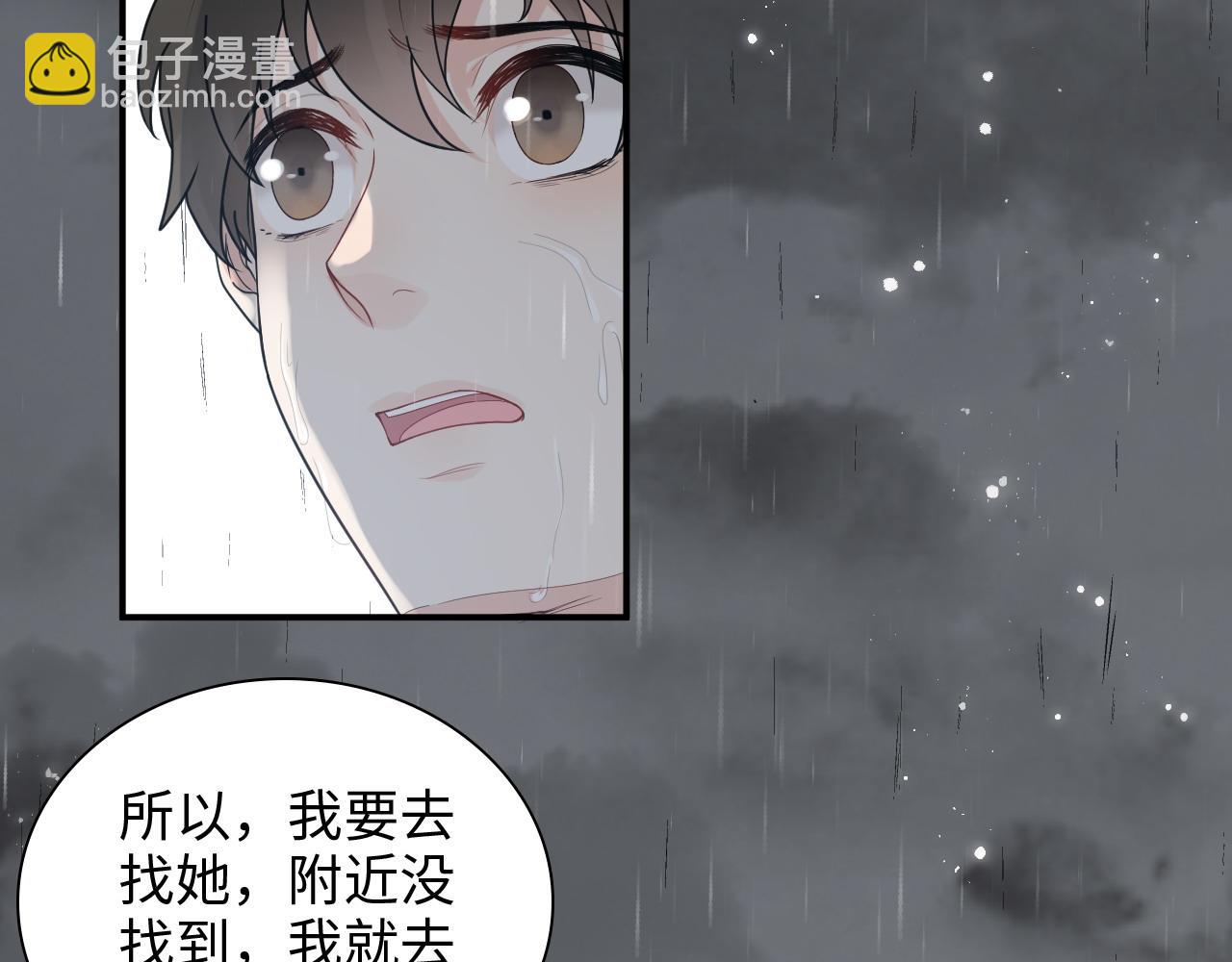 第467话 全员失联，尹司宸赴死救援？38