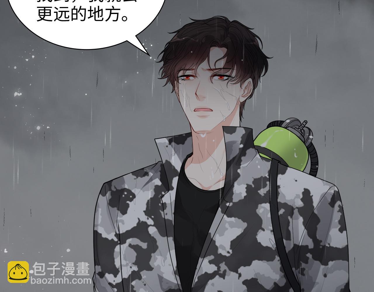第467话 全员失联，尹司宸赴死救援？39