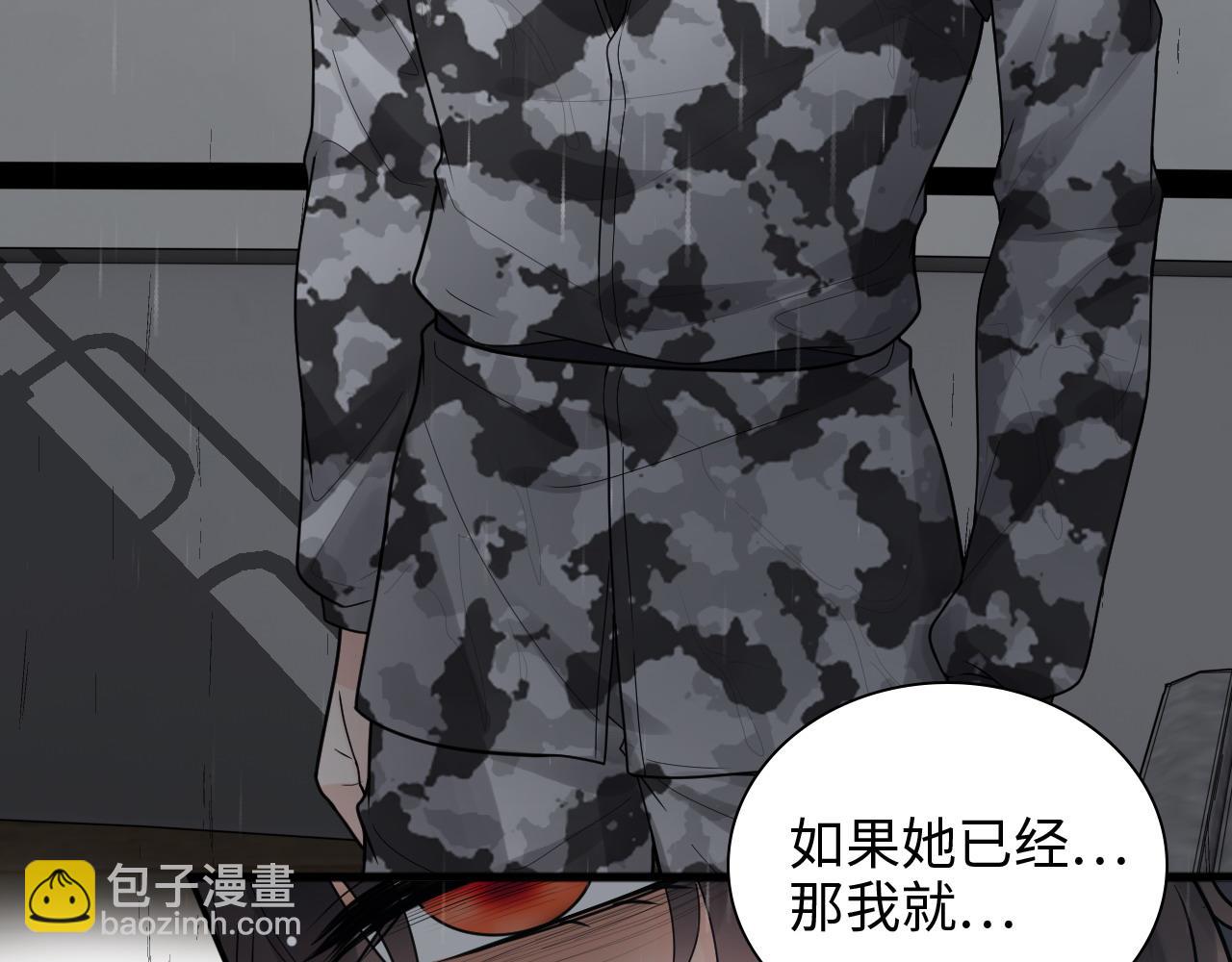 第467话 全员失联，尹司宸赴死救援？40