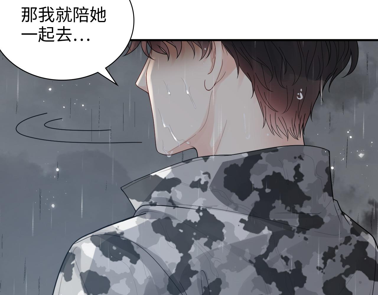 第467话 全员失联，尹司宸赴死救援？42