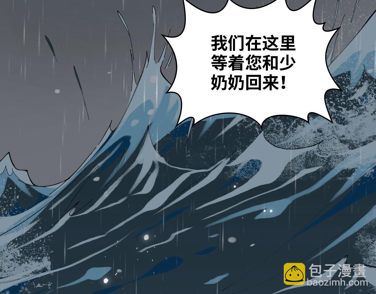 第467话 全员失联，尹司宸赴死救援？49