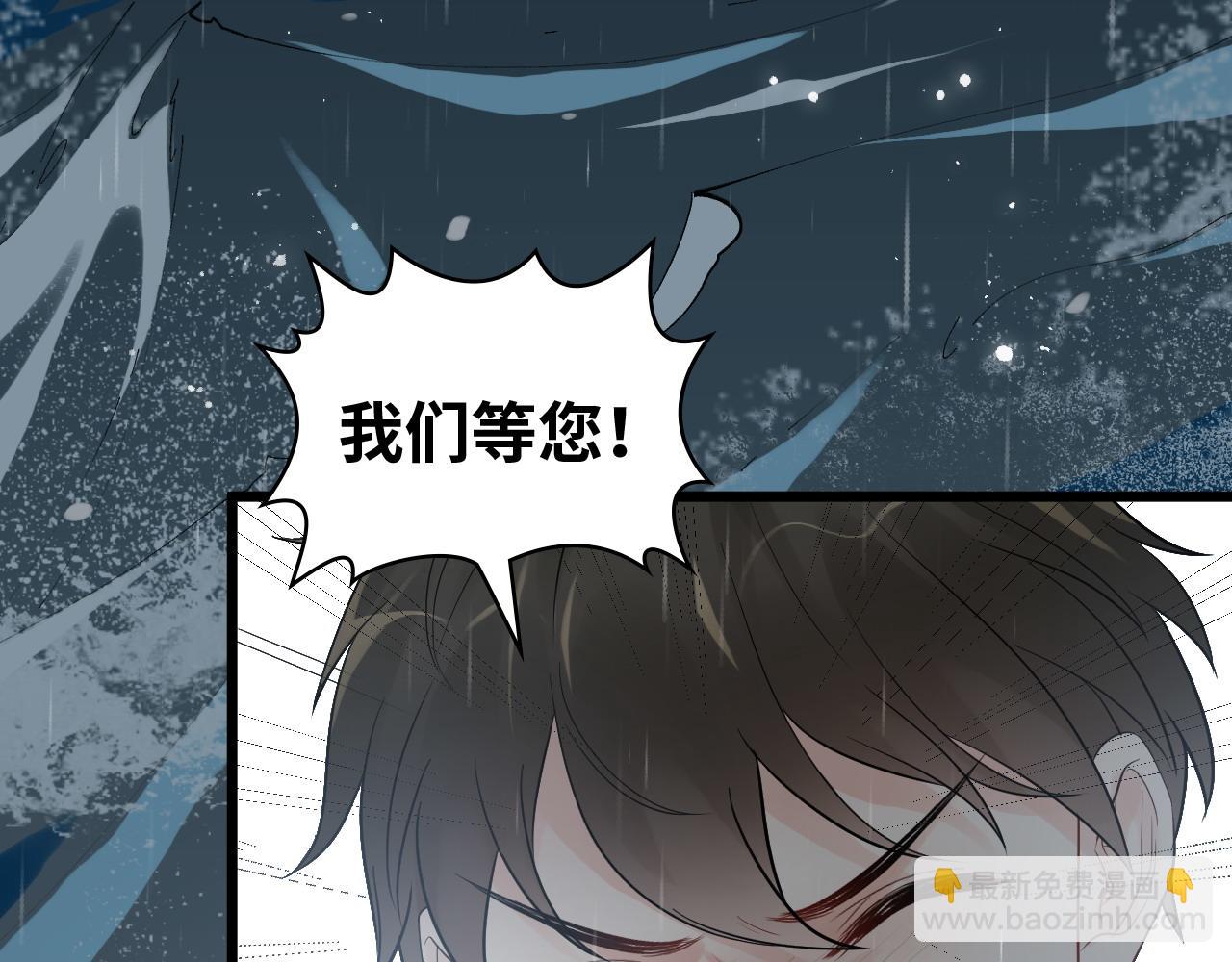 第467话 全员失联，尹司宸赴死救援？54