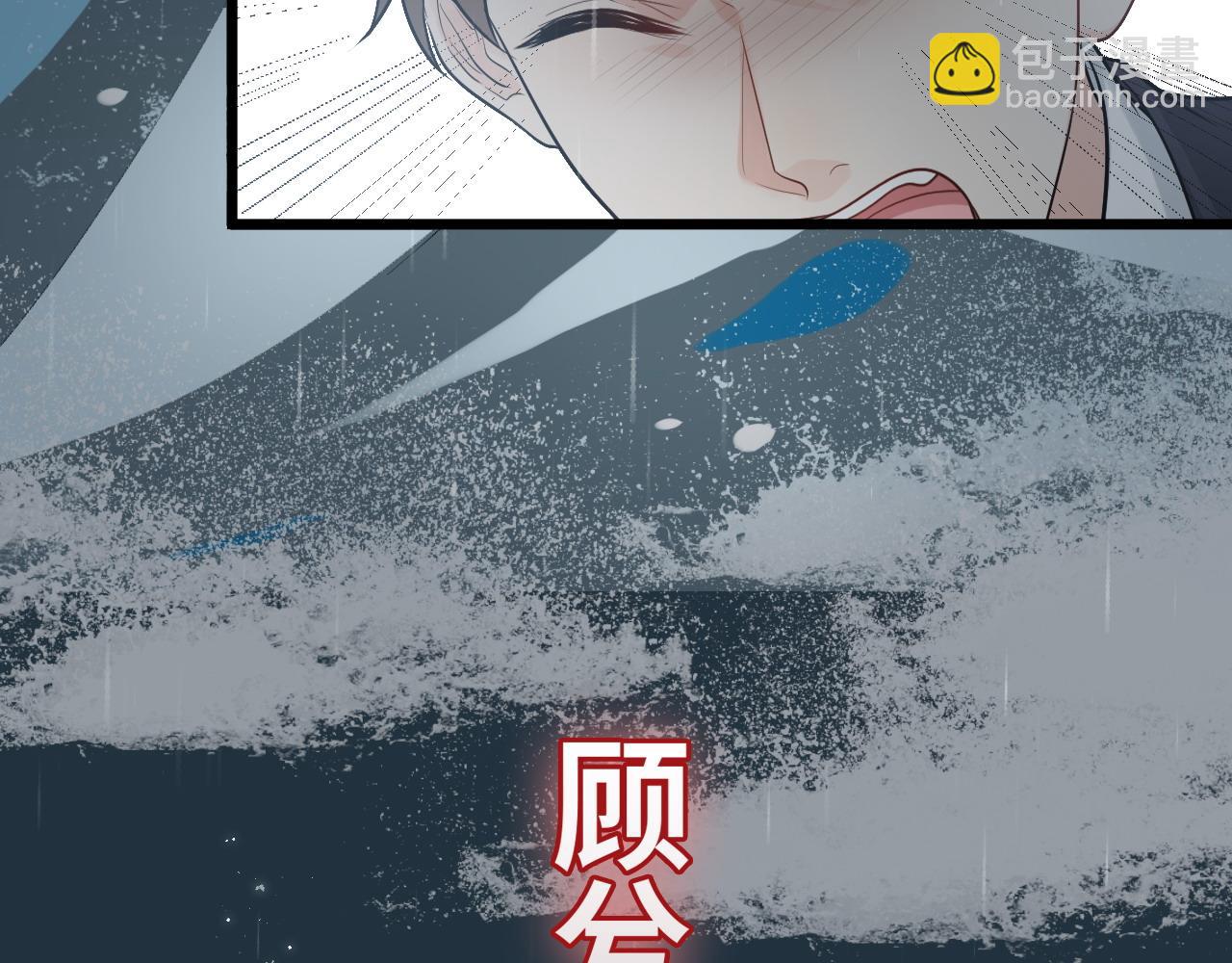 第467话 全员失联，尹司宸赴死救援？55