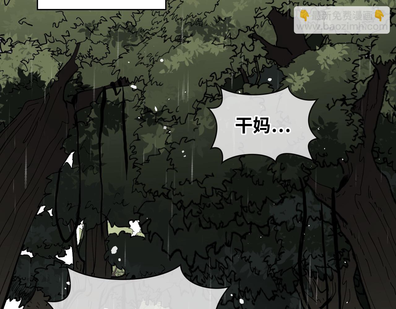 第467话 全员失联，尹司宸赴死救援？61