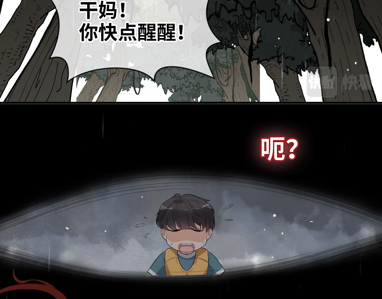 第467话 全员失联，尹司宸赴死救援？62