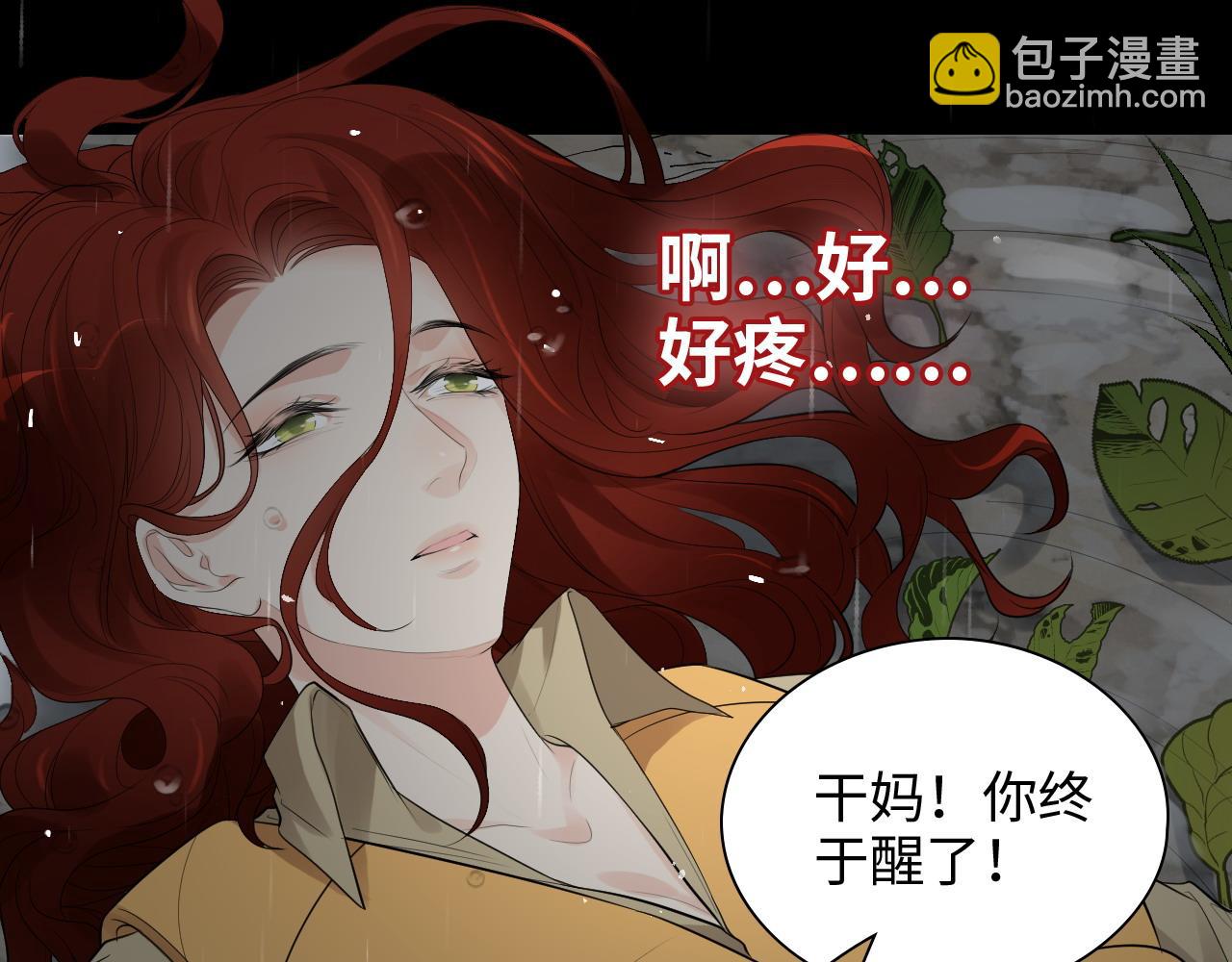 第467话 全员失联，尹司宸赴死救援？63