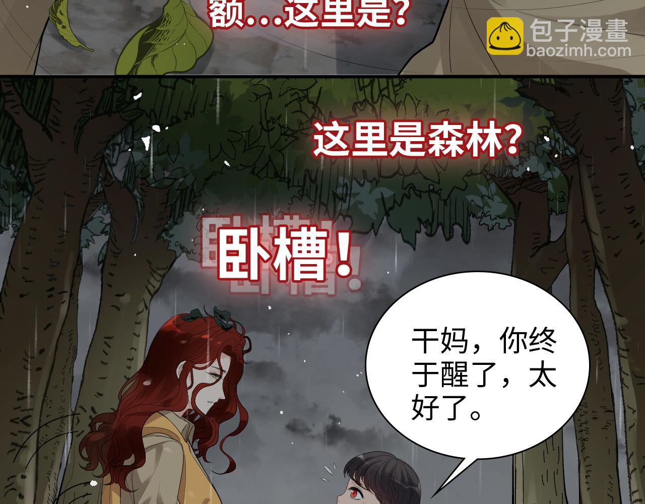 第467话 全员失联，尹司宸赴死救援？65