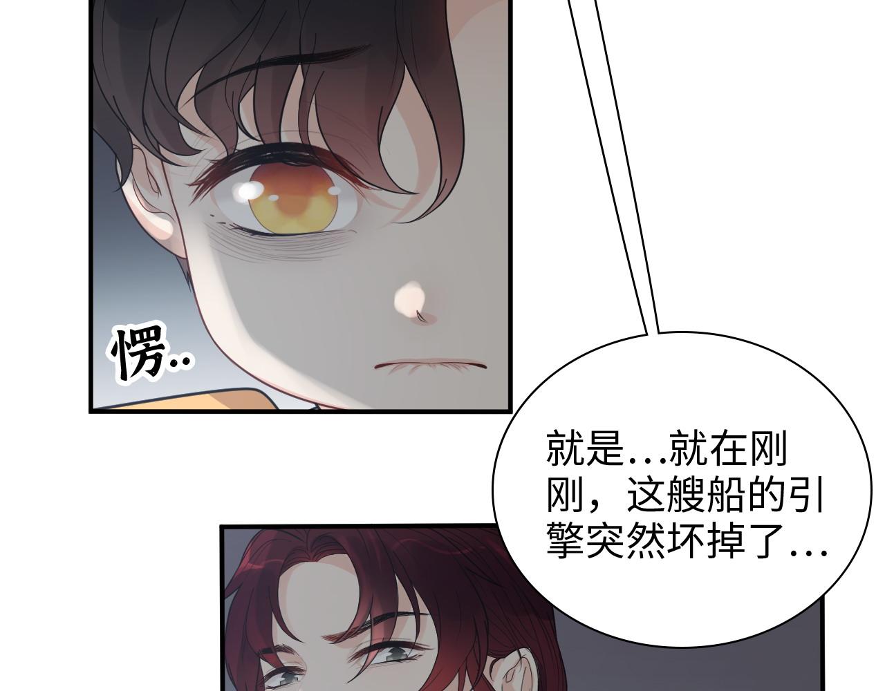 第467话 全员失联，尹司宸赴死救援？7