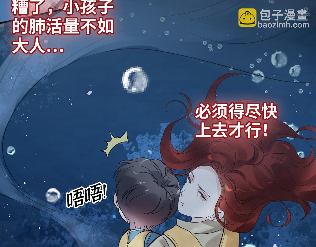 第467话 全员失联，尹司宸赴死救援？72