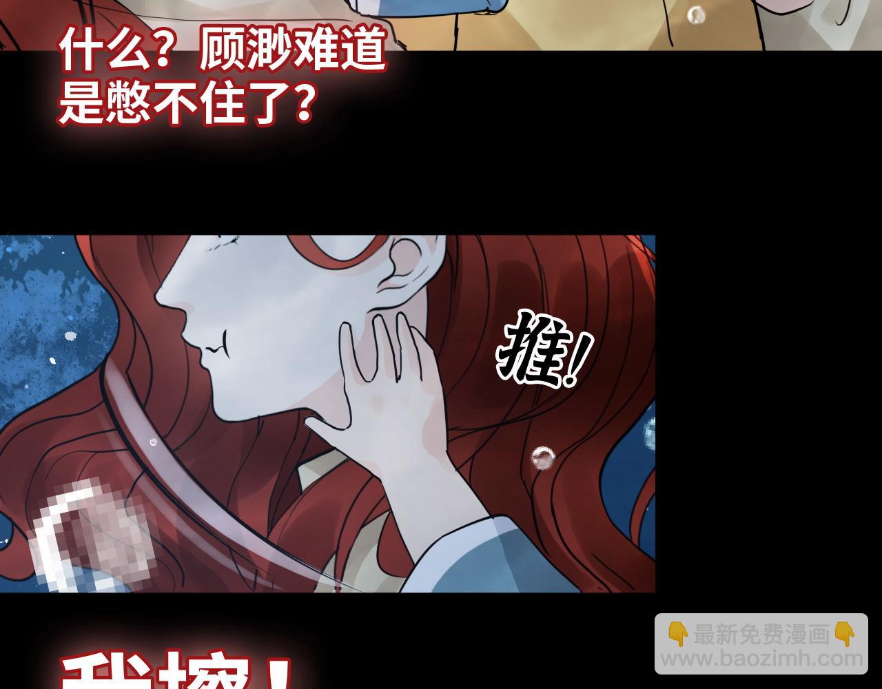 第467话 全员失联，尹司宸赴死救援？75