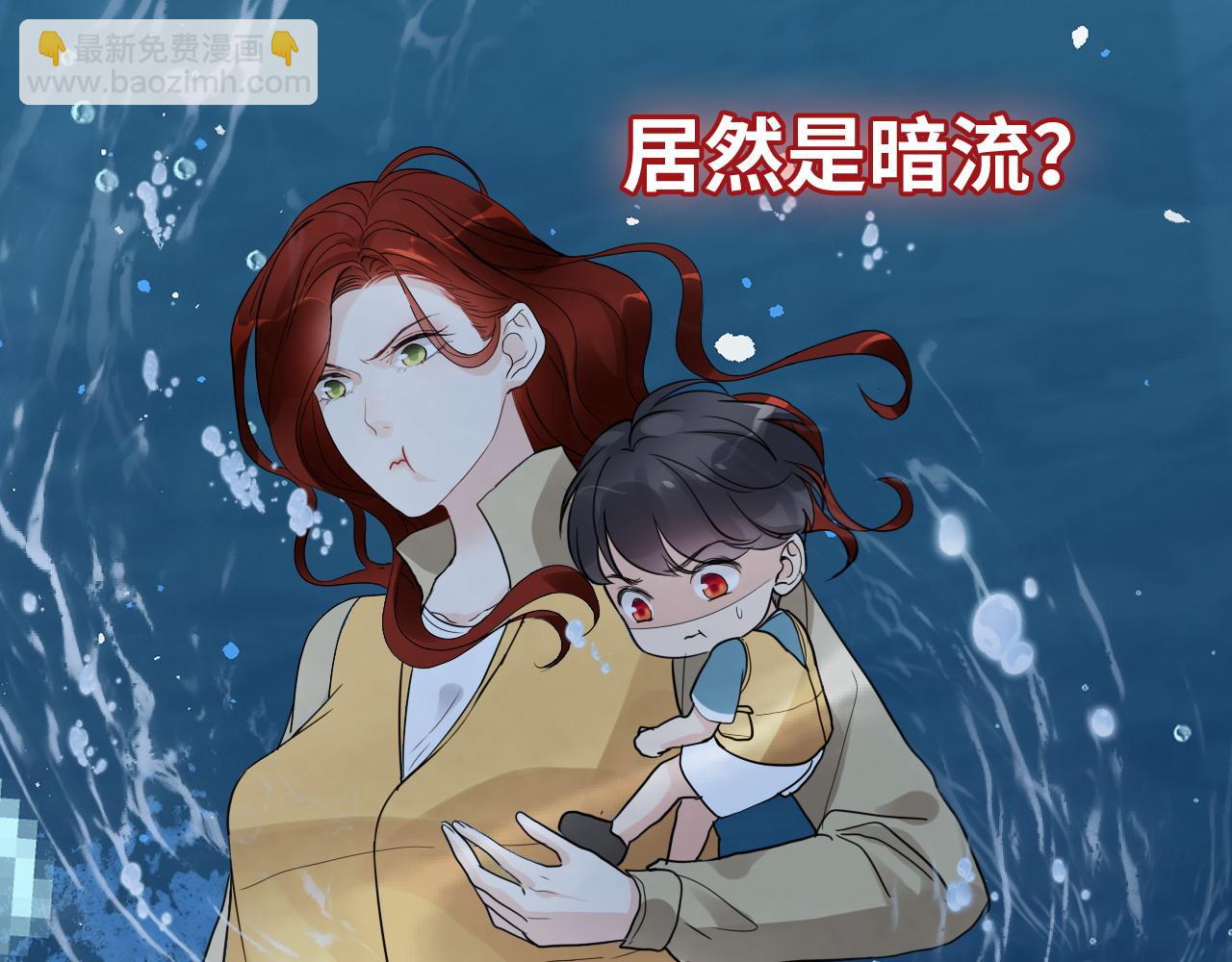 第467话 全员失联，尹司宸赴死救援？78
