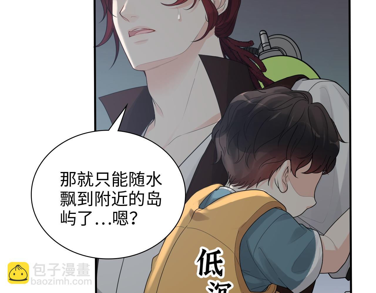 第467话 全员失联，尹司宸赴死救援？8