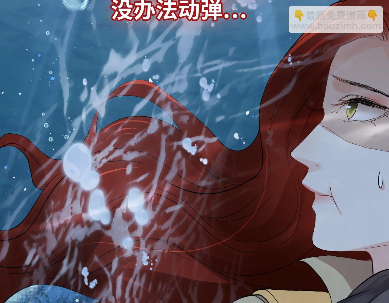 第467话 全员失联，尹司宸赴死救援？83