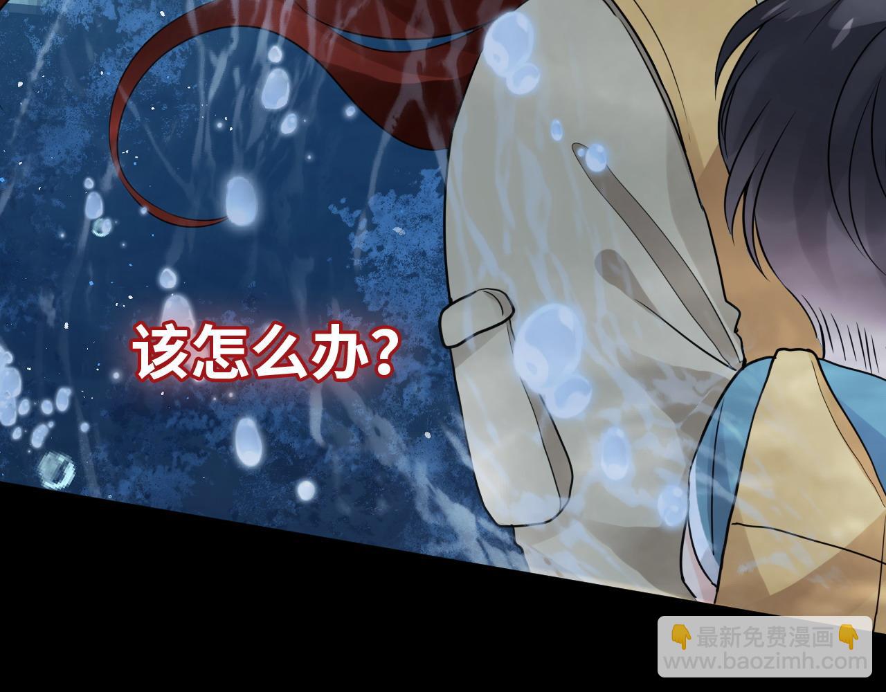 第467话 全员失联，尹司宸赴死救援？84