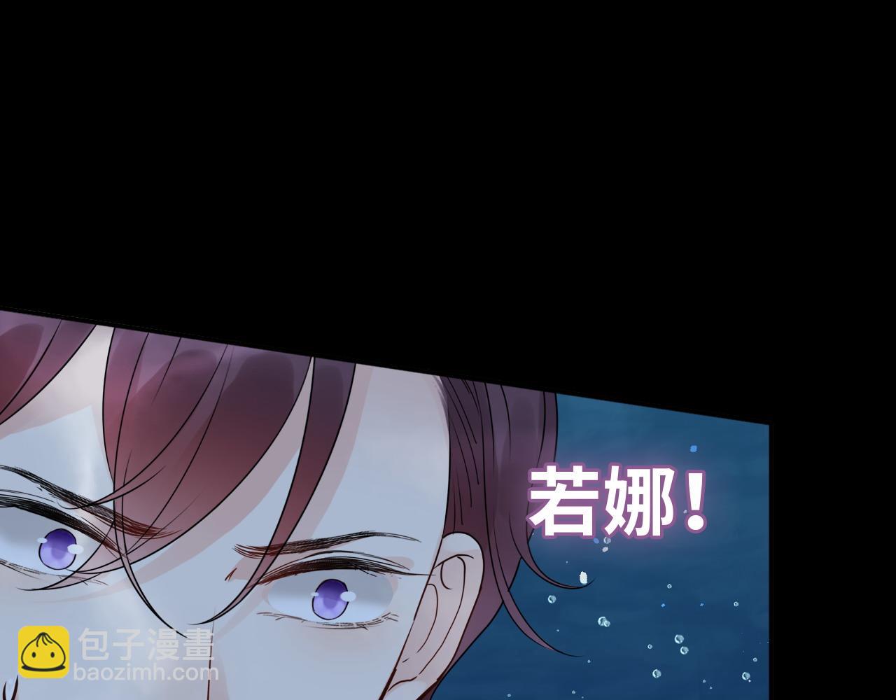 第467话 全员失联，尹司宸赴死救援？85