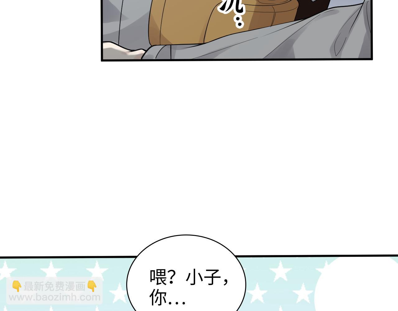 第467话 全员失联，尹司宸赴死救援？9