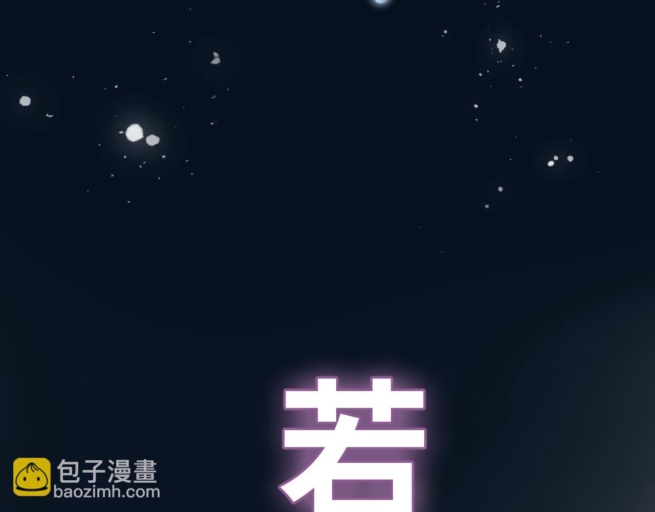 第467话 全员失联，尹司宸赴死救援？93