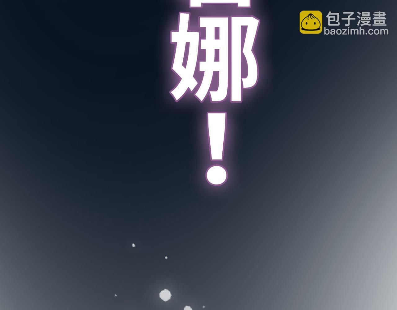 第467话 全员失联，尹司宸赴死救援？94