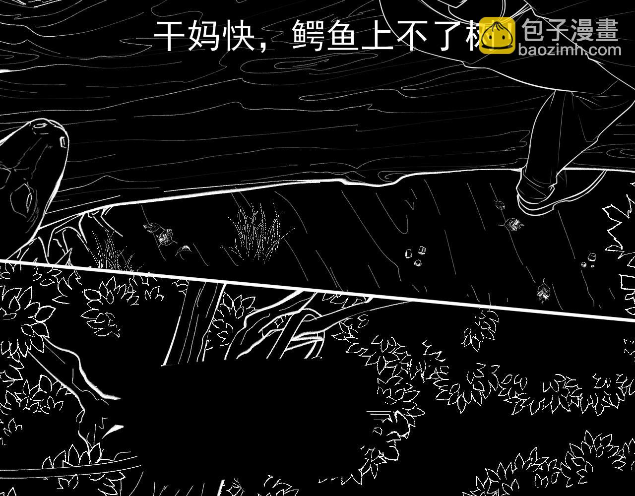 第467话 全员失联，尹司宸赴死救援？99